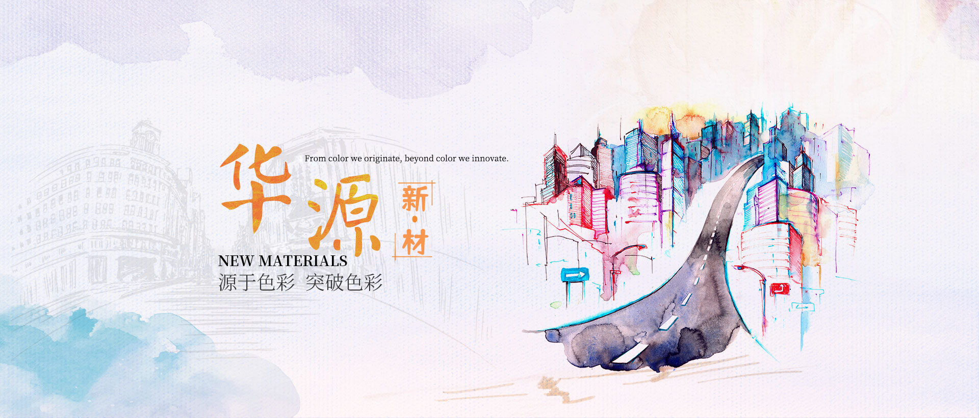 南宫NG·28(中国)相信品牌力量,南宫28娱乐相信品牌的力量,NG28相信品牌的力量颜料